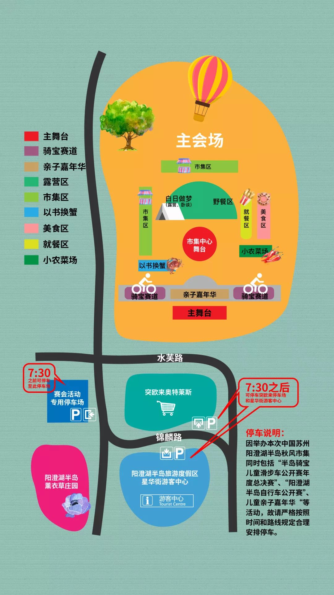 最强攻略天天炫斗攻略,市集最强攻略
