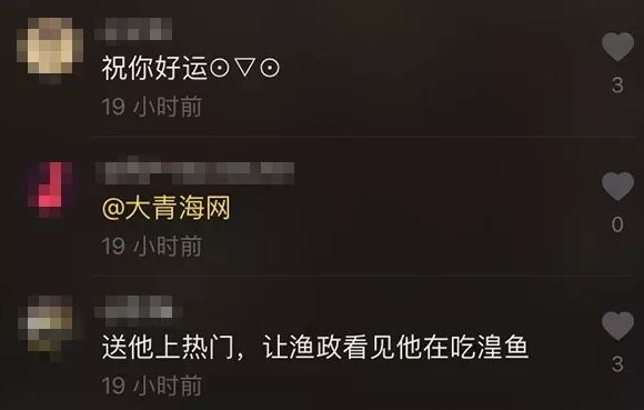 炖二级保护动物，还敢发短视频！这位网友火的很特别……