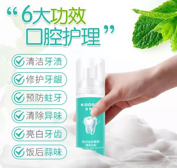 牙黄口臭用什么牙膏有效果一点,烟黄牙洗牙能洗白吗