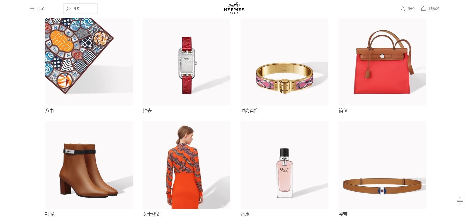 herms奢侈品,hermes品牌是什么