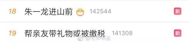 代购把东西邮寄回国还需要缴税吗,帮别人海外代购还有什么后果