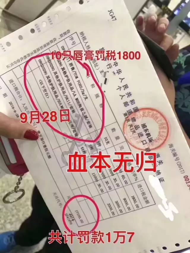 代购把东西邮寄回国还需要缴税吗,帮别人海外代购还有什么后果