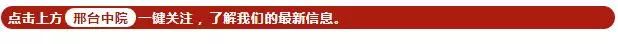 季羡林散文知足知不足,知不足不知足经典语录季羡林