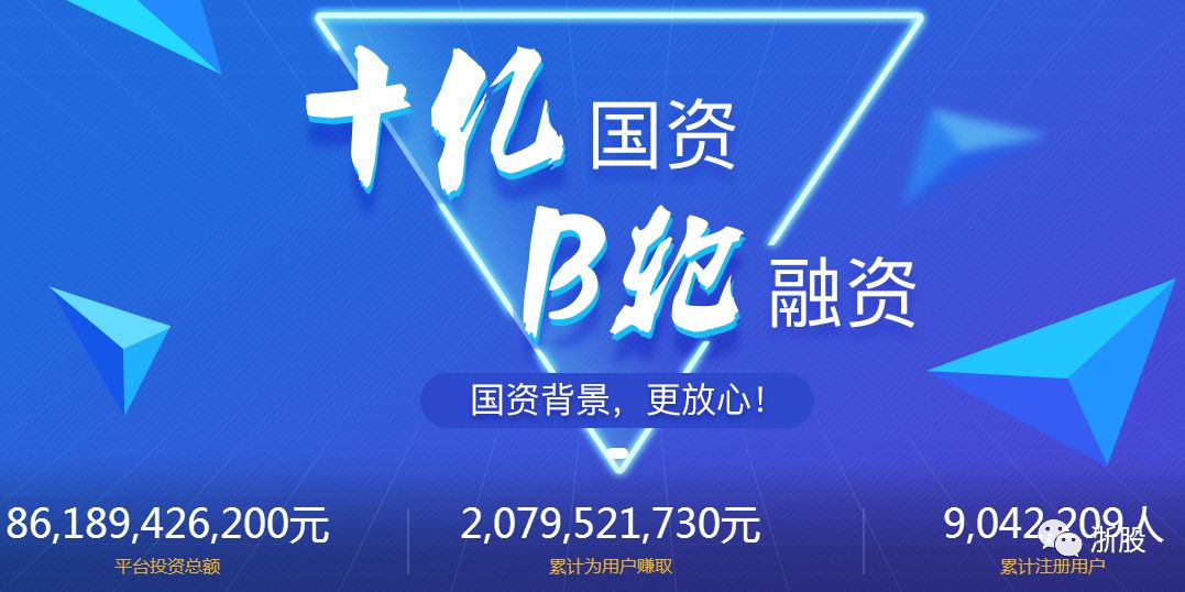 草根投资、钱保姆终局，金诚投资者觉醒