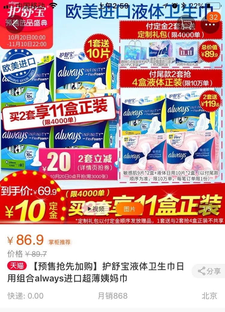 2020必买10样东西,必买的10种购物清单