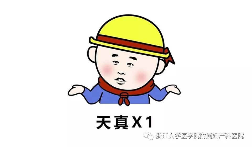 超级值得收藏的避孕方式大盘点：“老司机们，请安全驾驶！”