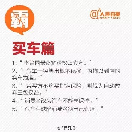 消费者被欺骗应不应该去维权,消费一个月后感觉被坑怎么维权