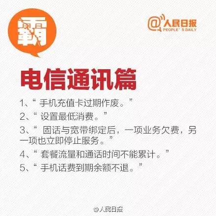 消费者被欺骗应不应该去维权,消费一个月后感觉被坑怎么维权