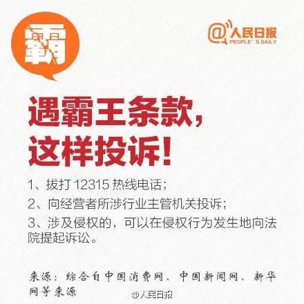 消费者被欺骗应不应该去维权,消费一个月后感觉被坑怎么维权