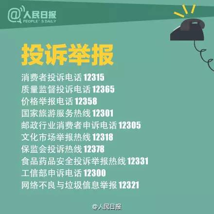 消费者被欺骗应不应该去维权,消费一个月后感觉被坑怎么维权