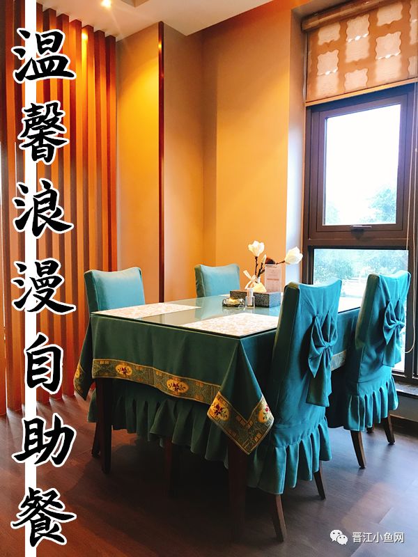 晋江汗蒸哪家便宜又好,晋江温泉水疗推荐