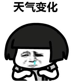 娌冲寳杩戝嚑澶╁ぇ閮ㄥ垎鍦板尯鏈夐洦,娌冲寳澶氬湴鏈変腑鍒板ぇ闆ㄥ眬鍦版湁鏆撮洦