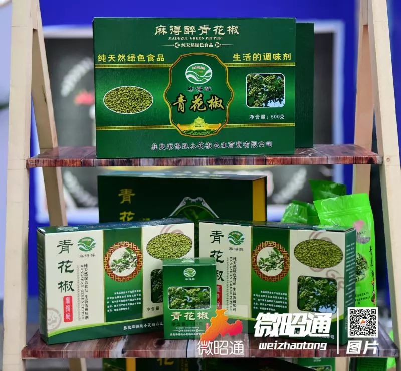 云南彝良苗族相亲,云南昭通彝良00后女孩相亲