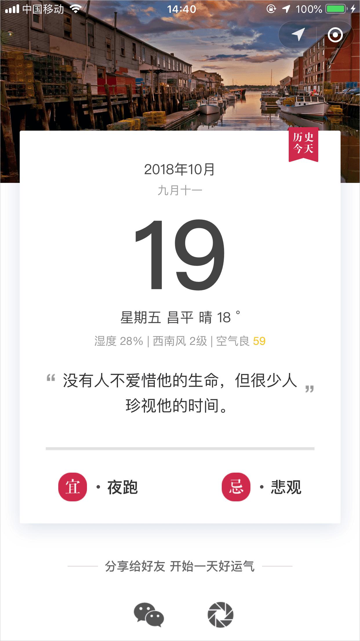 幸运有时候来得太突然,迷信水逆