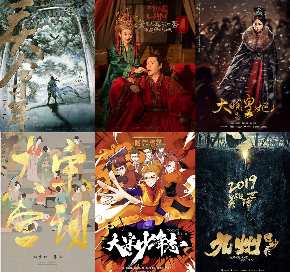 2019年五大卫视招商剧片单出炉：古装剧退散，献礼剧扎堆（1679期）