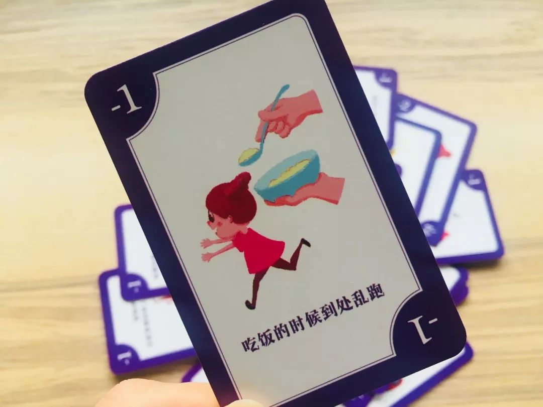 防拐卖儿童桌游攻略,关于防拐骗的游戏