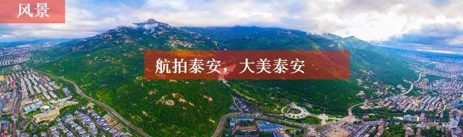 泰山温泉城有什么,泰山温泉城真实事件