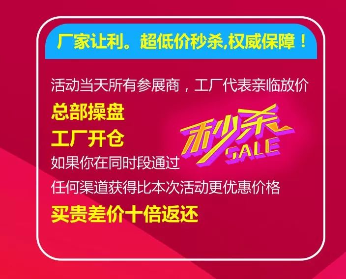 领航全国！10月27日—29日，临沂西部又一盛事即将到来！