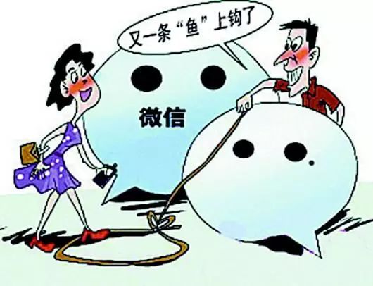 「临汾网警提示」微信朋友圈话费充值*局骗**预警！