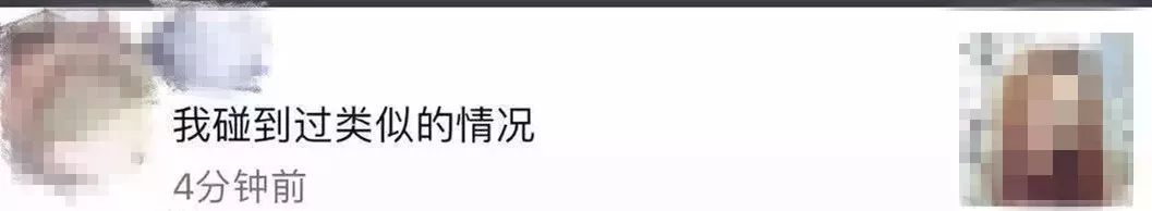 「临汾网警提示」微信朋友圈话费充值*局骗**预警！