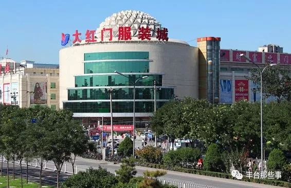 丰台“疏整促”带来8万余平城市绿色拼图！这些批发市场已经消失了……