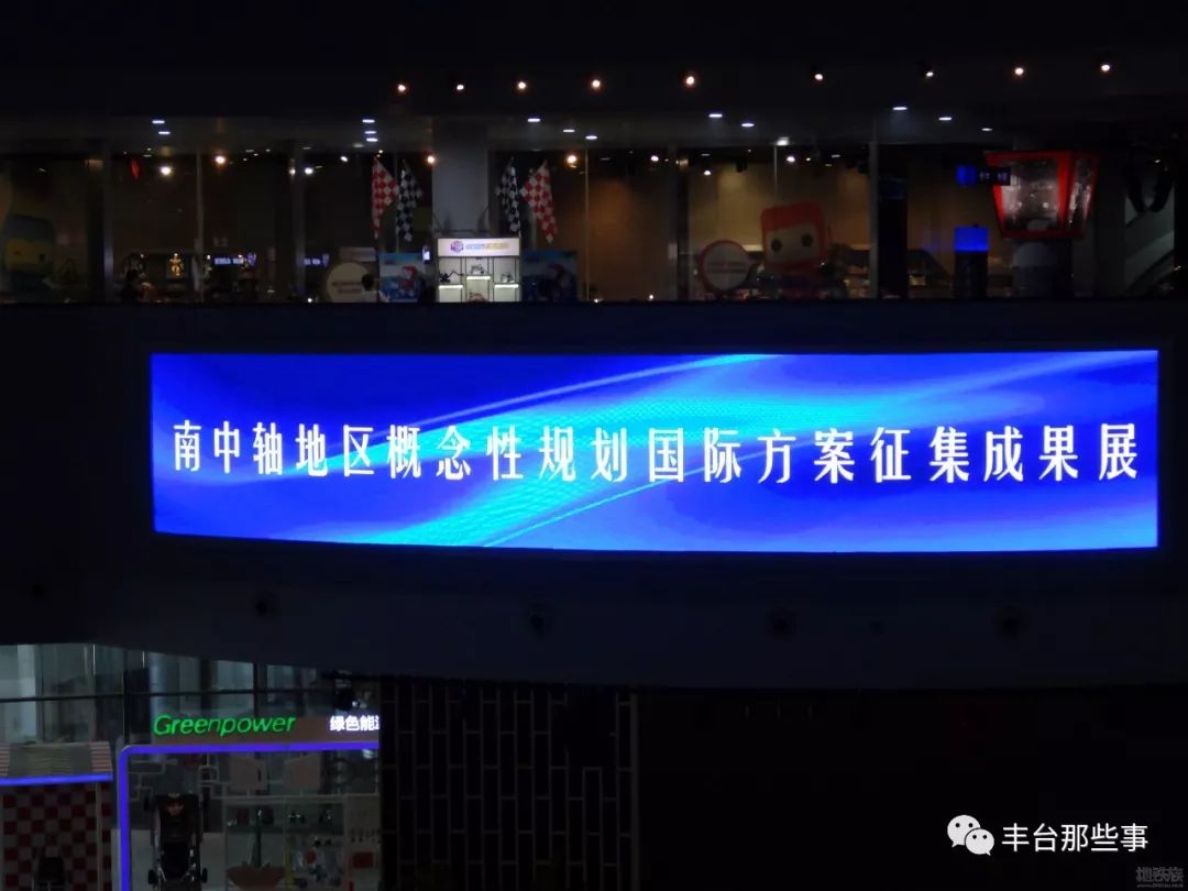 丰台“疏整促”带来8万余平城市绿色拼图！这些批发市场已经消失了……