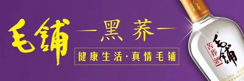 秦皇岛民用直升机坠毁事件,河北秦皇岛一小型直升机坠毁起火