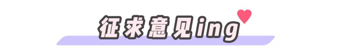 重要通知！坪山和大鹏也要设置宜停车泊位了！