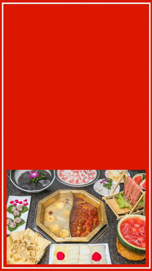 烟台性价比最高的火锅,烟台四川火锅推荐