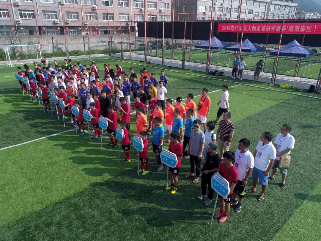 中国人保500强,中国人保浙江杭州