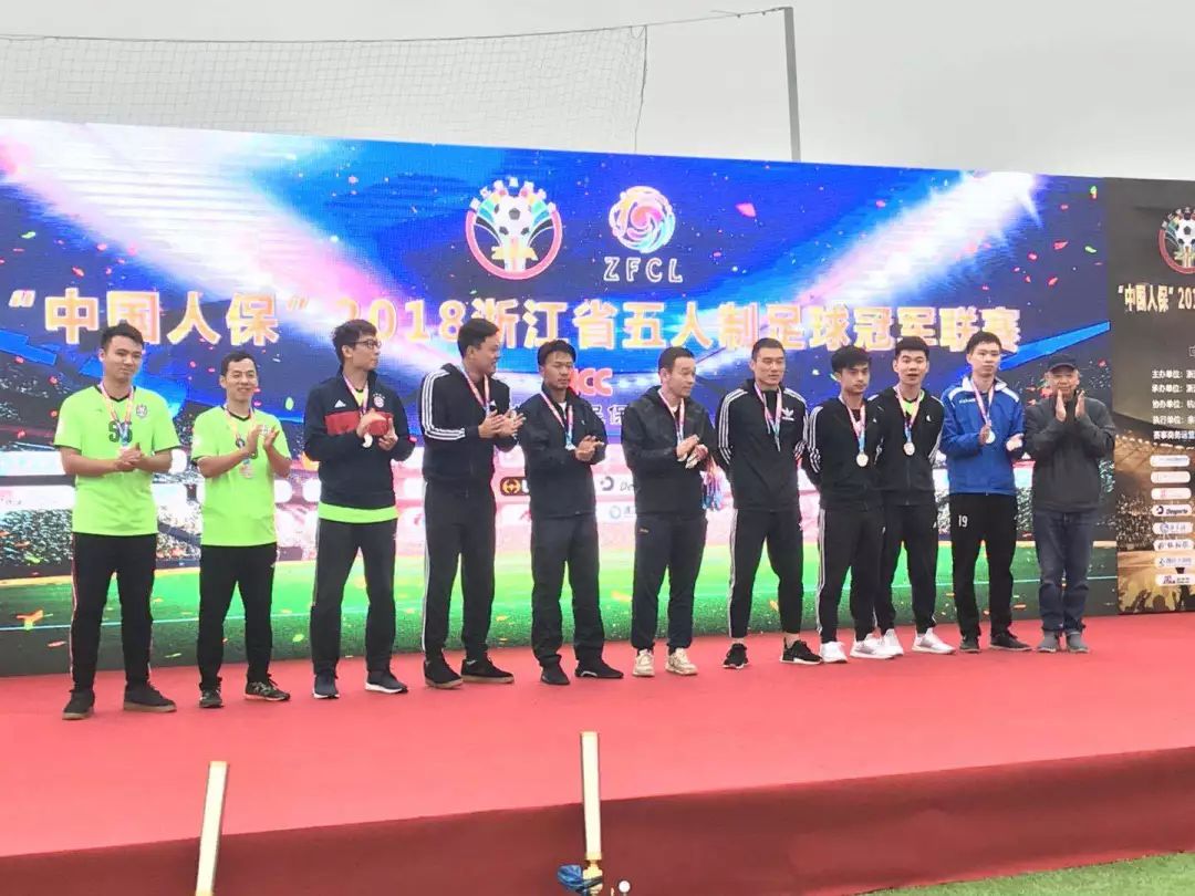 中国人保500强,中国人保浙江杭州