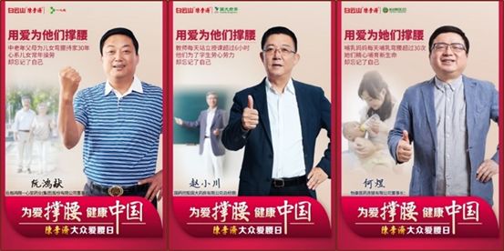 医药品牌的营销案例,医药营销技巧案例