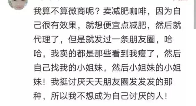 宝妈能做什么微商,全职宝妈都会一样吗