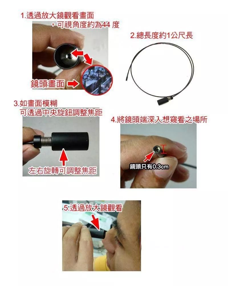 怎么排查房间是否有针孔摄像头,如何识别房间里面有针孔摄像头