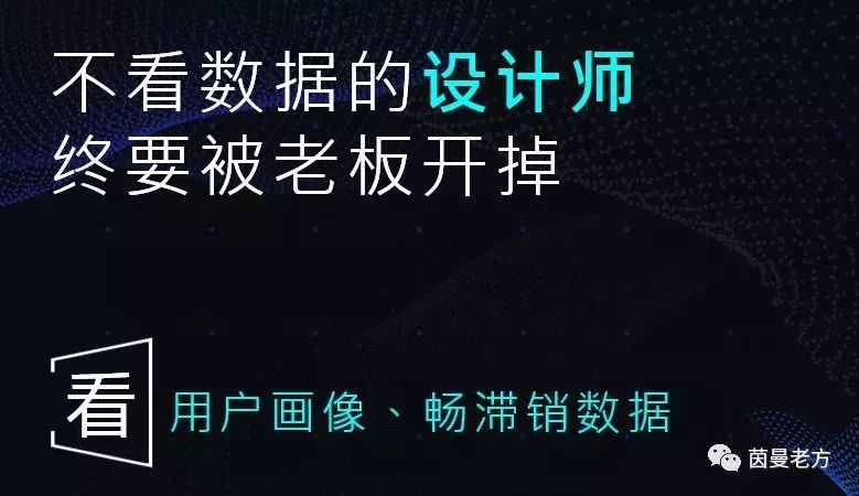 如何构建数据驱动思维,如何提升数据驱动力和能力