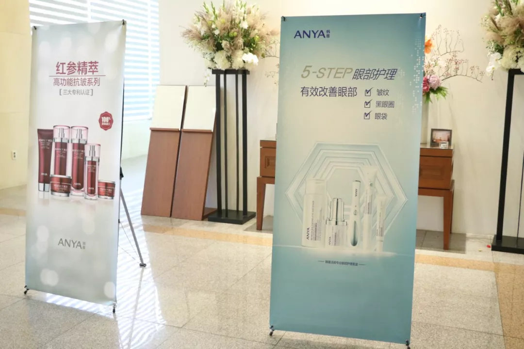 欲成为CS渠道中高端品牌的领军者韩雅有何底气？