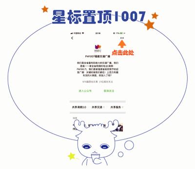 被这个翻译气笑了！但更扯的是它背后的策划……