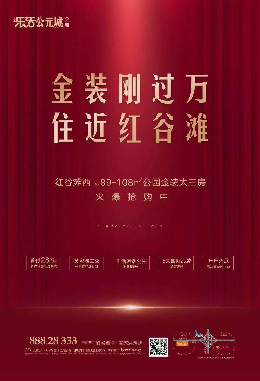 红谷滩哪里买房最好,红谷滩房子现在值得买吗