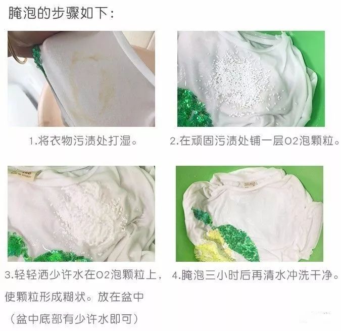 国货之光袜子变白,裤袜一洗就变黑