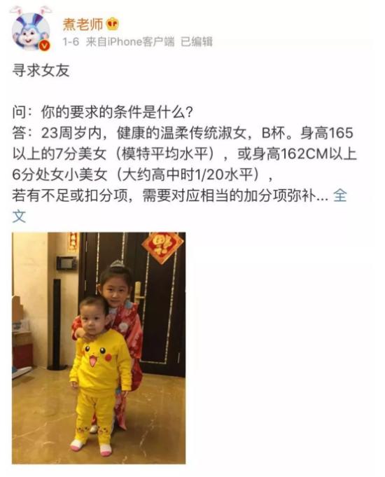 从8岁坑到80岁，不良自媒体如何侵蚀你的生活