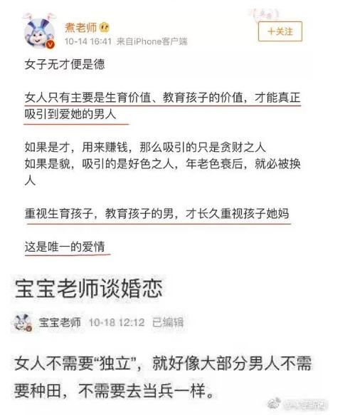 从8岁坑到80岁，不良自媒体如何侵蚀你的生活