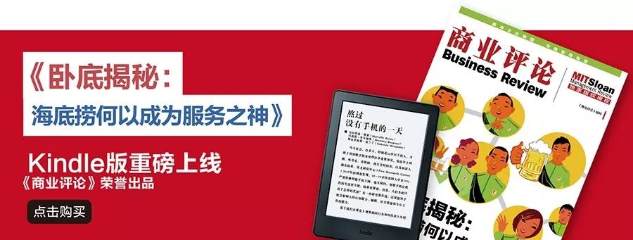 4招小改变，“瓶子茶”销量猛增50%
