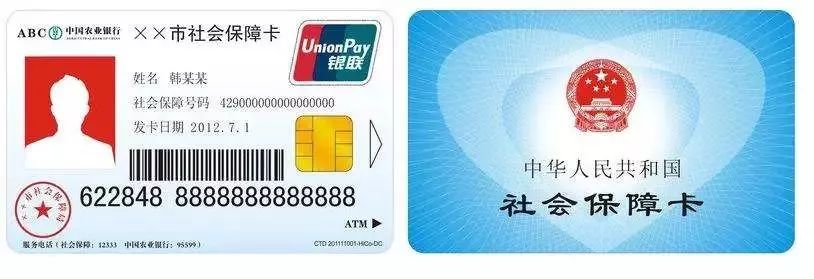 医保卡丢了怎么办挂失,医保卡丢了可以去银行补办挂失吗