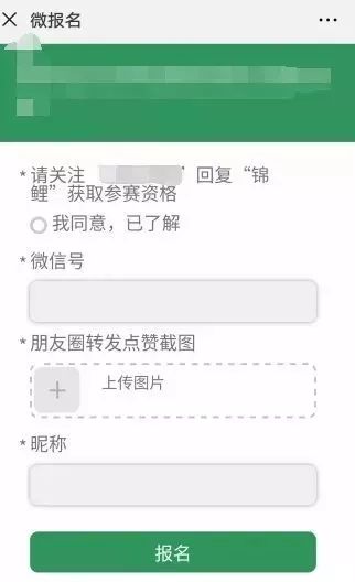 为什么中国锦鲤这么火,锦鲤红包骗人套路