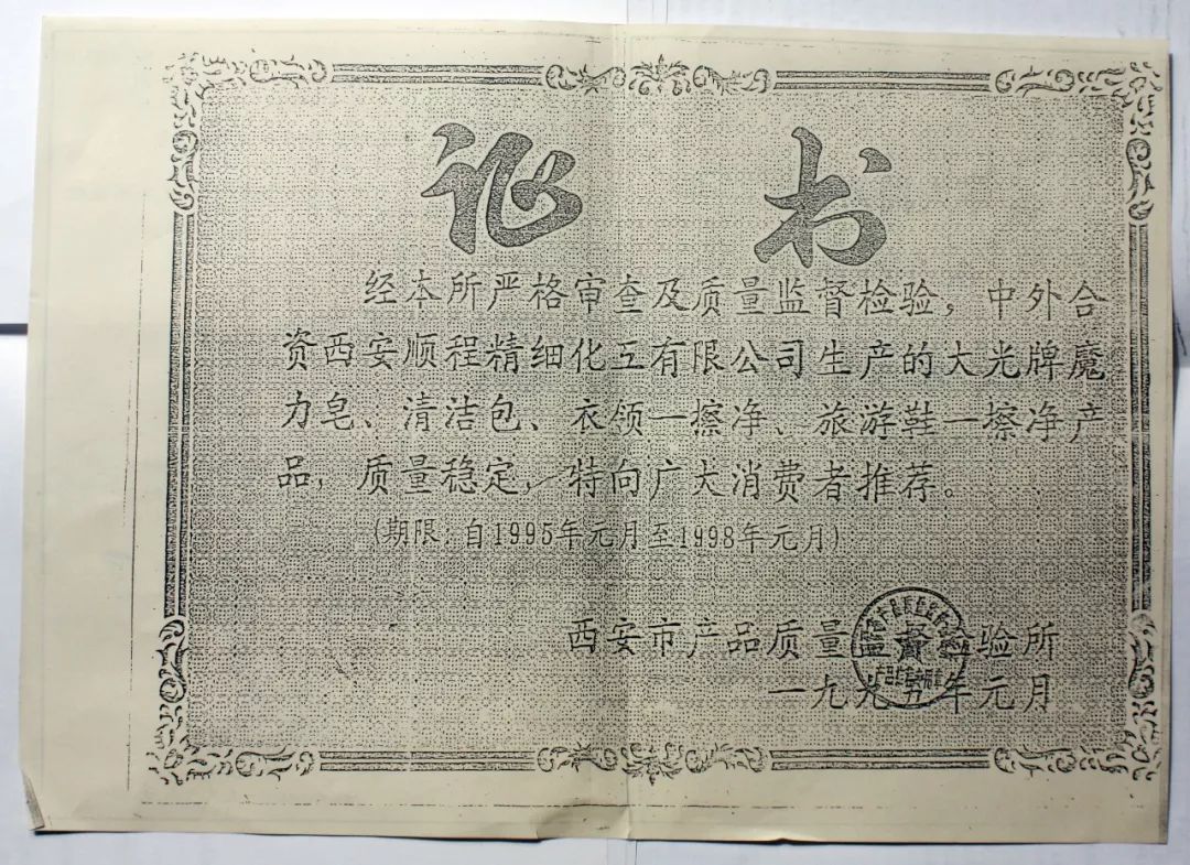 小白鞋容易脏一招让它干净又亮,小白鞋发黄用这招一刷就亮白如新