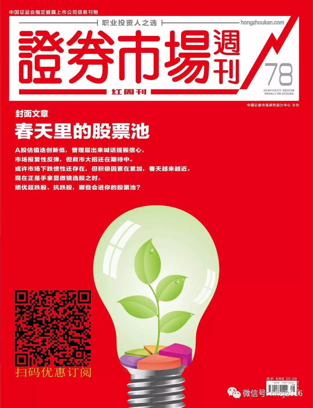 思立微和兆易创新有关系吗,兆易创新收购思立微股票发行价