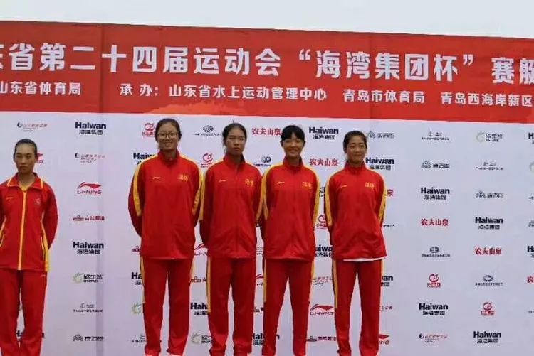 淄博全运会奖牌排名榜,周村冠军