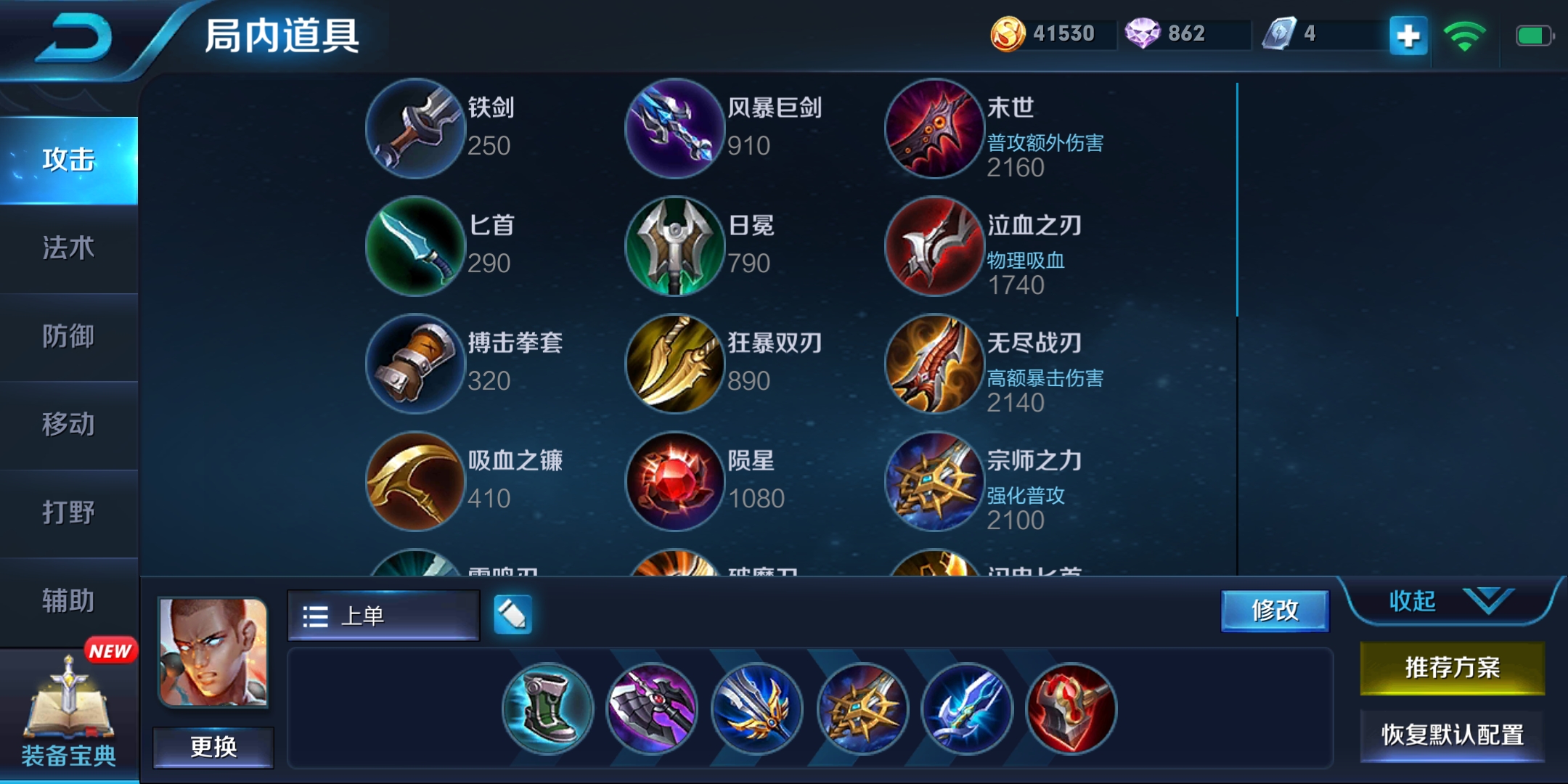 国服达摩打法思路教学,怎么玩国服达摩才更牛逼