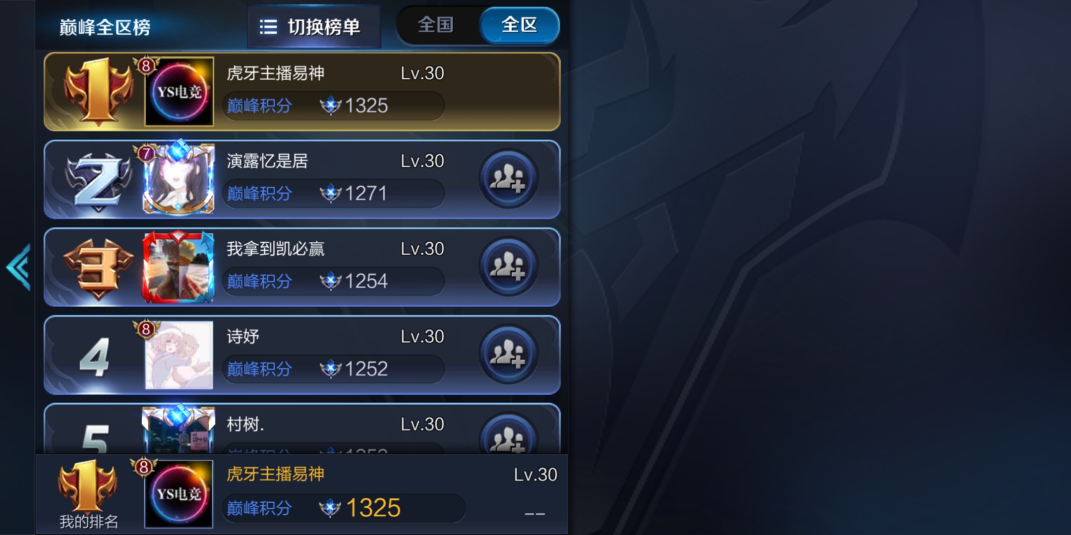 国服达摩打法思路教学,怎么玩国服达摩才更牛逼