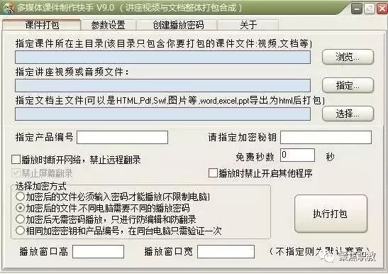 原来那些优秀的职校老师都私藏了这些好工具！教学科研阅读提升全覆盖！